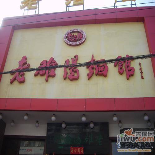 香榭里阳光配套图图片