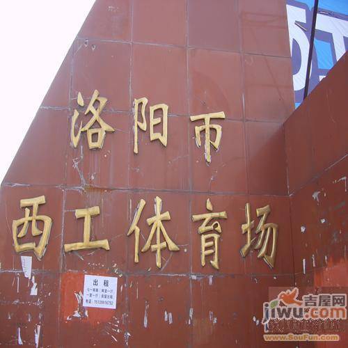 香榭里阳光配套图图片