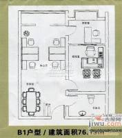 橄榄国际公寓2室2厅1卫76.1㎡户型图