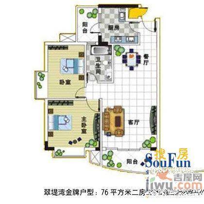 翠堤湾3室2厅1卫103㎡户型图