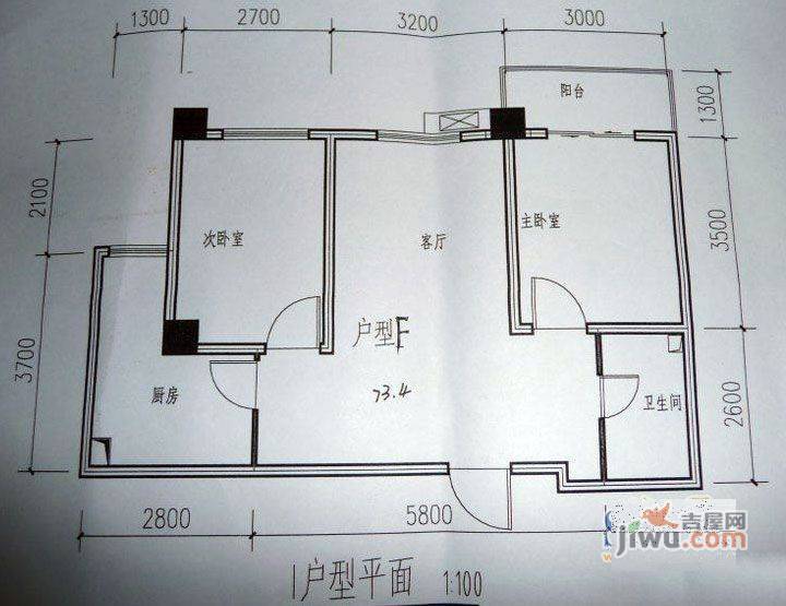 清华园4室2厅2卫168.6㎡户型图