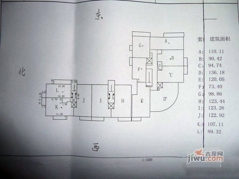 清华园4室2厅2卫168.6㎡户型图