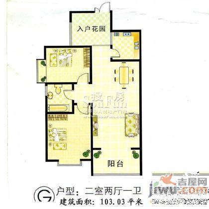 朋瑞园2室2厅1卫103㎡户型图