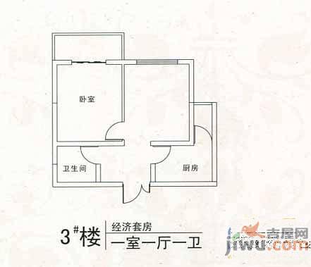 中侨铭秀1室1厅1卫户型图