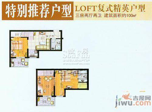 长城花苑3室2厅2卫135㎡户型图