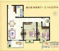 天鹅堡2室2厅2卫82.8㎡户型图