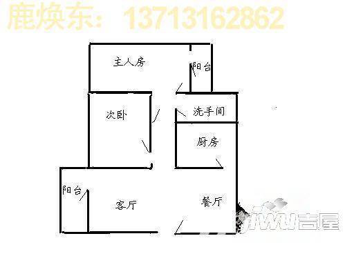 宝安公寓2室2厅1卫户型图