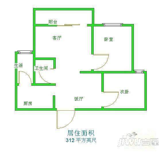 皇朝丽苑2室2厅1卫户型图