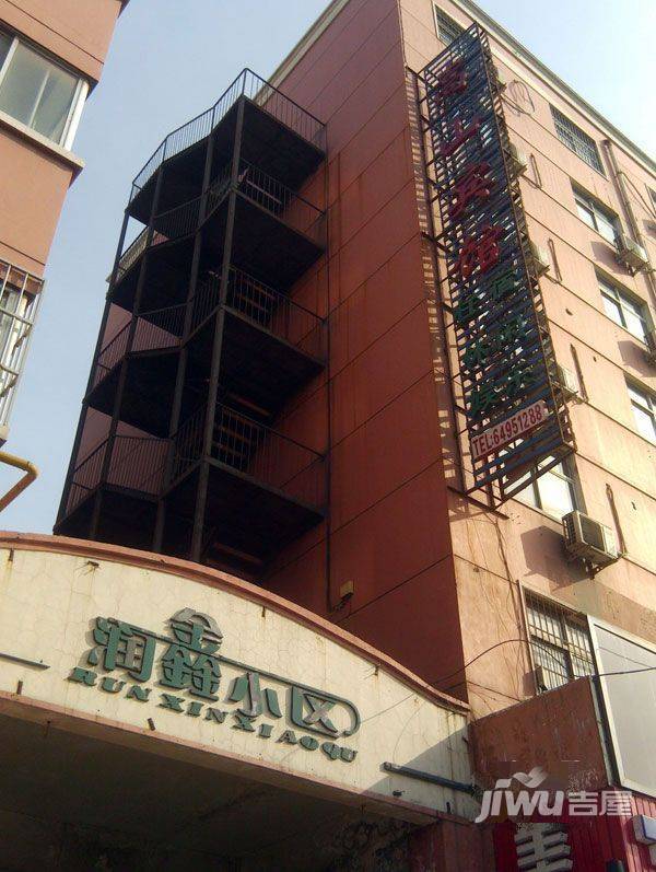 润鑫小区实景图图片