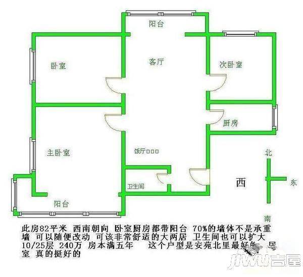 中原康城尚阁1室1厅1卫96.9㎡户型图