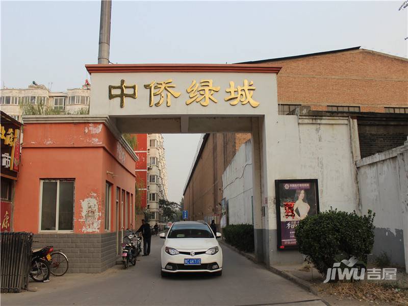 中侨绿城二期实景图图片