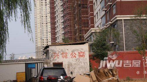 兴苑公寓实景图图片