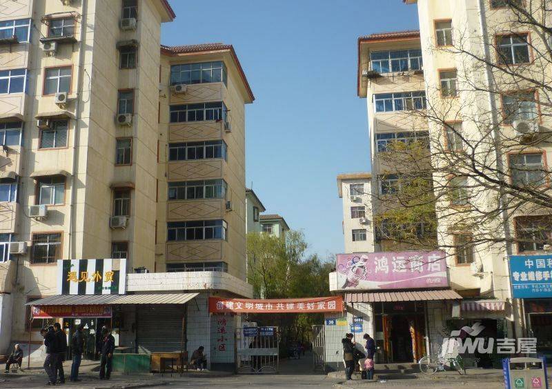 鸿运小区实景图图片