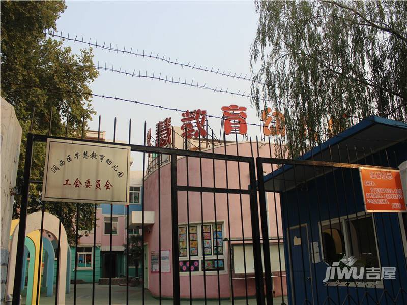 中侨绿城二期实景图图片