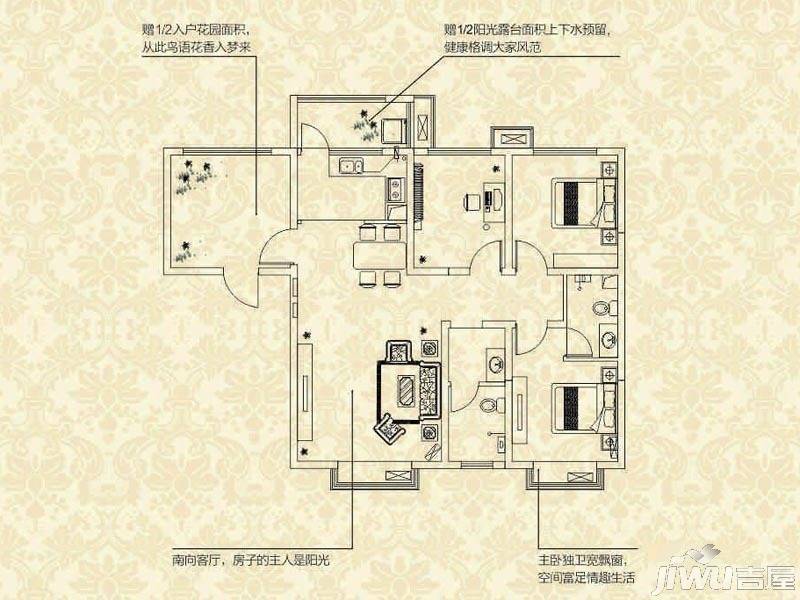 富尔家3室2厅2卫117.6㎡户型图