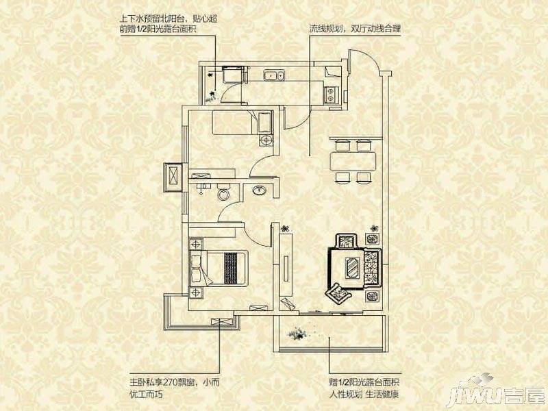 富尔家2室2厅1卫86.9㎡户型图