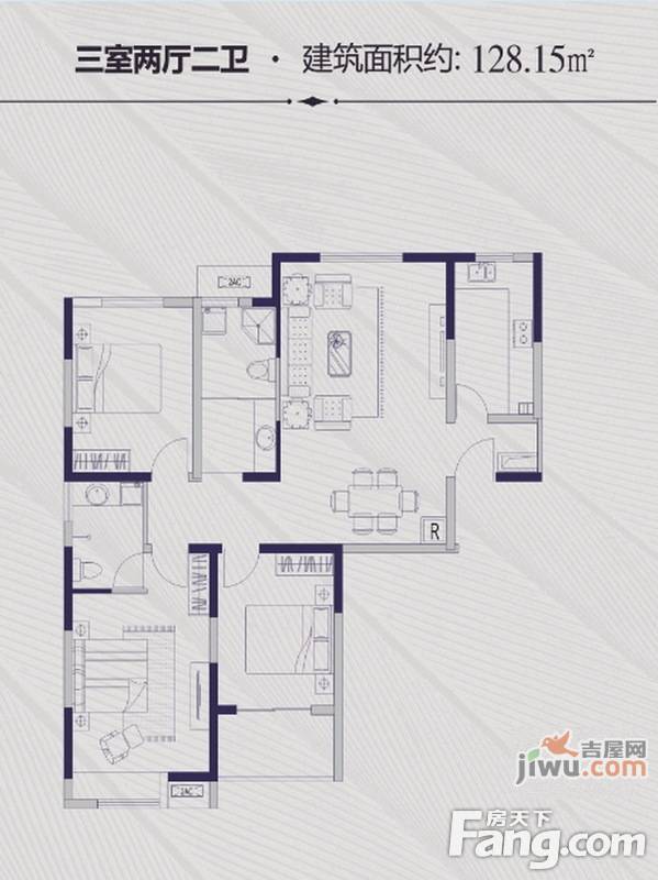 中成九都城3室2厅2卫128.2㎡户型图