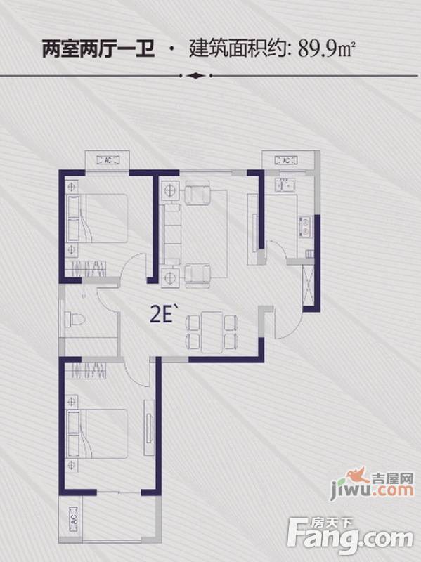 中成九都城2室2厅1卫89.9㎡户型图