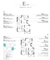 银隆开元名郡4室3厅3卫218.7㎡户型图