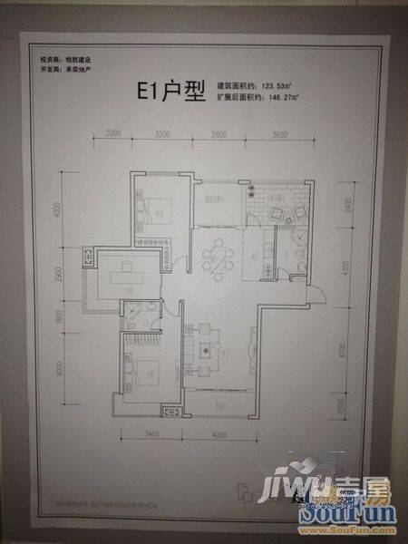 半岛国际5室0厅0卫146.3㎡户型图