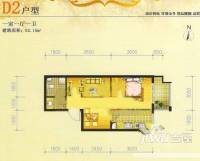 和平香舍1室1厅1卫户型图