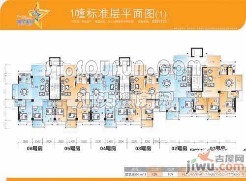 新星家园实景图1