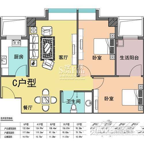 嘉德园2室2厅1卫90.4㎡户型图