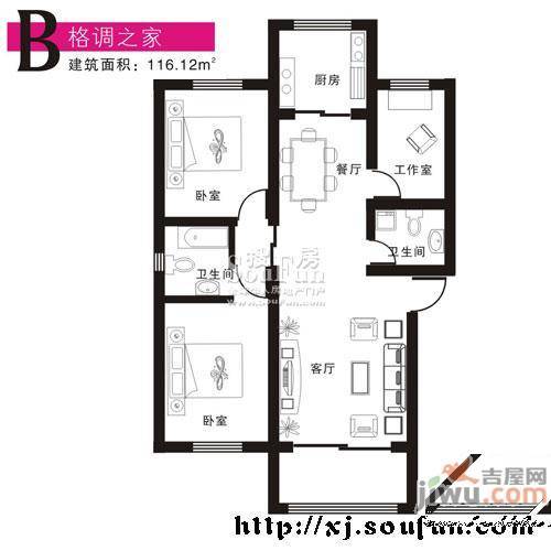 雅山新天地3室2厅2卫116.1㎡户型图