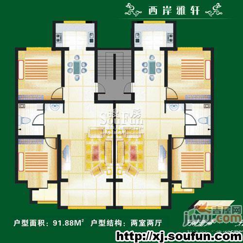 西岸雅轩3室2厅2卫133㎡户型图