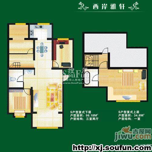 西岸雅轩3室2厅2卫133㎡户型图