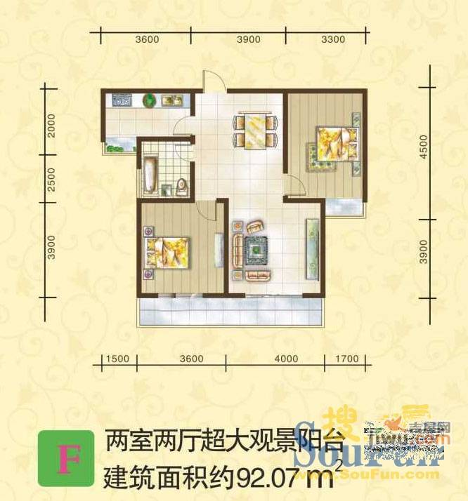 锦绣江南3室2厅2卫130.4㎡户型图