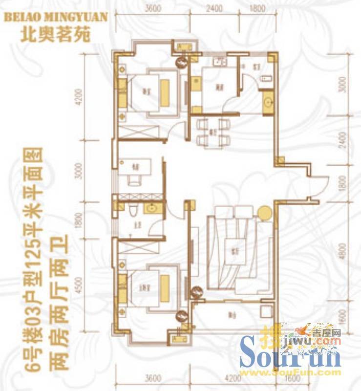 北奥茗苑3室2厅2卫113㎡户型图