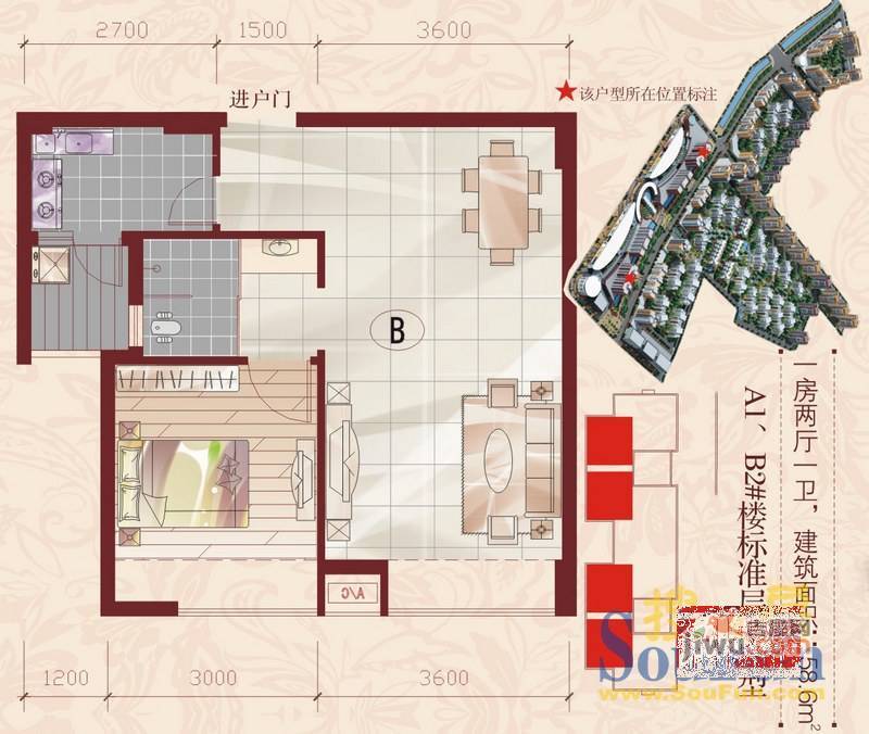 盛泰华庭1室2厅1卫58.6㎡户型图