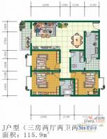 万富景苑三期3室2厅2卫115.9㎡户型图