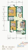 万富景苑三期2室2厅1卫78.9㎡户型图