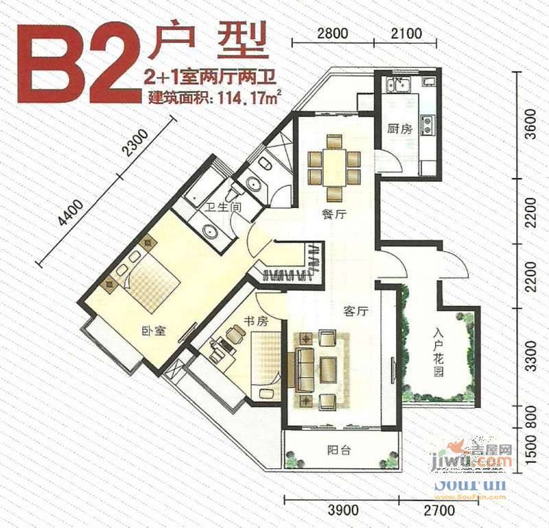 华翔世纪城3室2厅2卫114.2㎡户型图