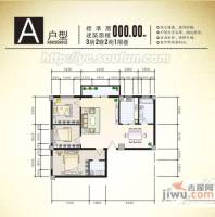 骄阳大厦3室2厅2卫108.5㎡户型图