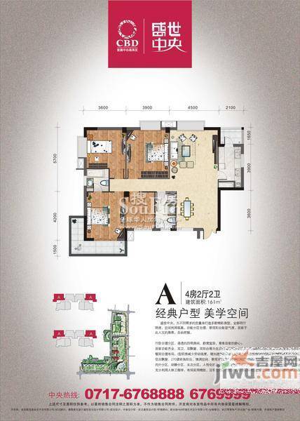 宜昌CBD中心商务区2室2厅1卫104㎡户型图