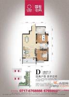 宜昌CBD中心商务区2室2厅1卫104㎡户型图