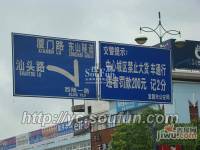 东山天惠城位置交通图图片
