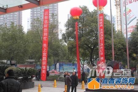 康龙家具广场实景图图片