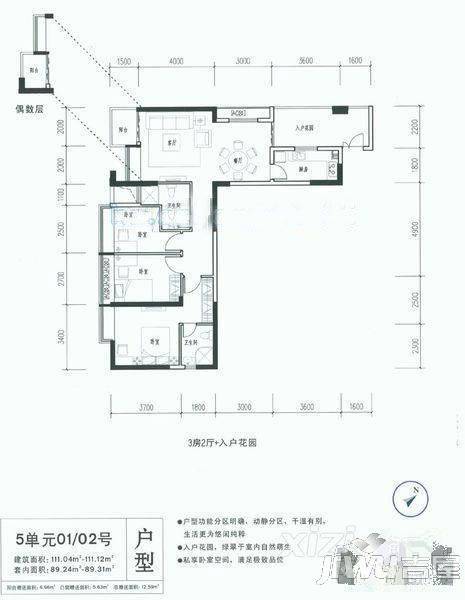 白龙园3室2厅2卫户型图