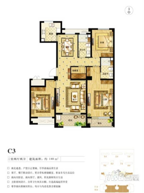 理想之城百合园普通住宅140㎡户型图