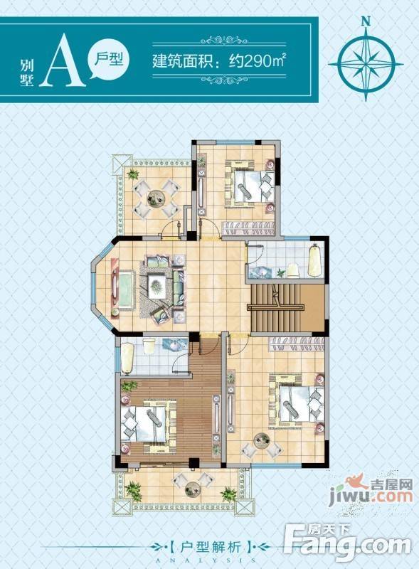 万芳园普通住宅290㎡户型图