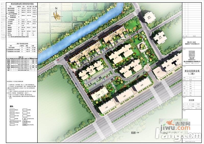黄金花园黄金苑规划图图片