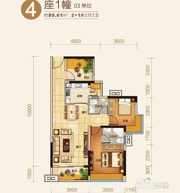 龙光·君悦华府3室2厅2卫89.6㎡户型图