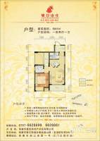 旭日山庄1室2厅1卫65㎡户型图