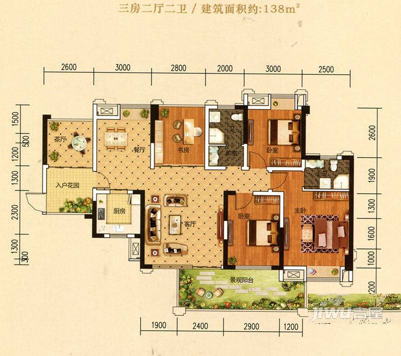 城央一品3室2厅2卫138㎡户型图