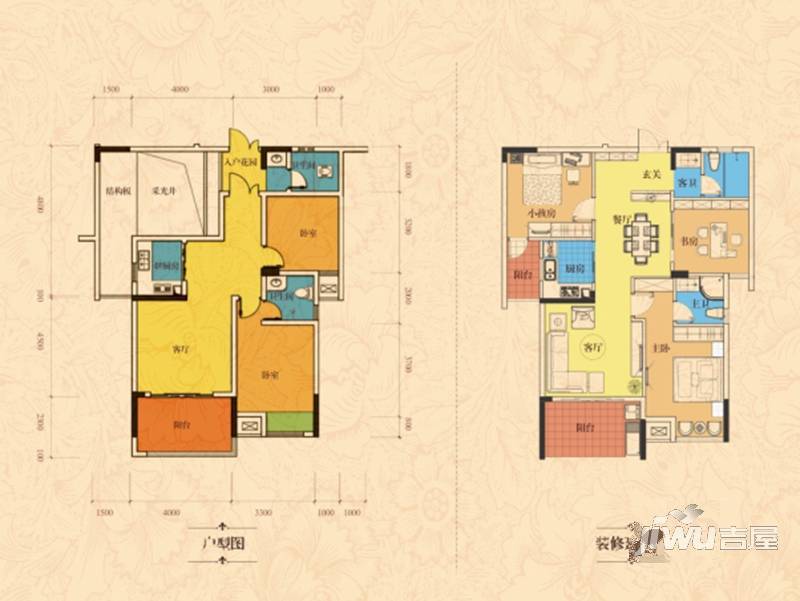 金福花园2室1厅2卫90㎡户型图