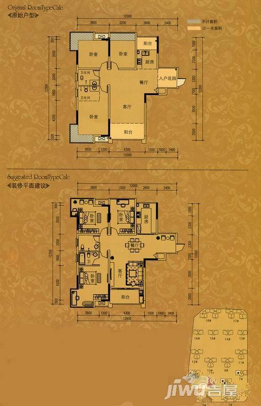 铭欣华府3室2厅2卫121㎡户型图